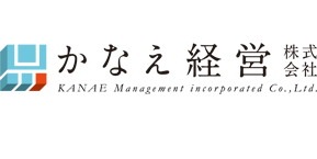 かなえ経営株式会社