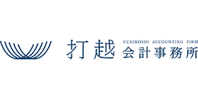 打越会計事務所